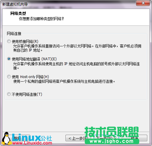 VMware9安裝Ubuntu 12.10圖文詳細教程