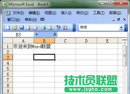 Excel表格如何設置自動換行 三聯