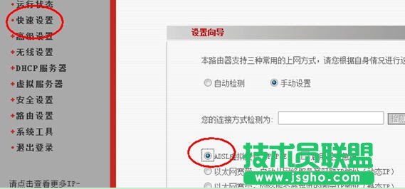 無線路由器使用方法,教你怎么設(shè)置無線路由