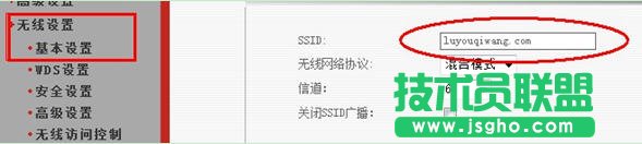 無線路由器使用方法,教你怎么設(shè)置無線路由