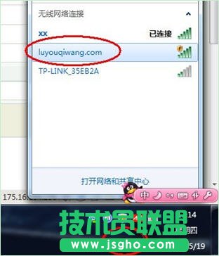無線路由器使用方法,教你怎么設(shè)置無線路由