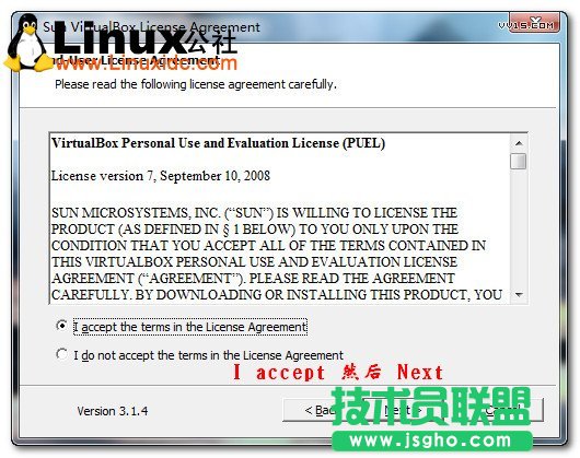 Sun Virtualbox虛擬機(jī)安裝圖文教程/圖jb51.net