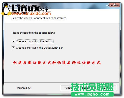 Sun Virtualbox虛擬機(jī)安裝圖文教程/圖jb51.net