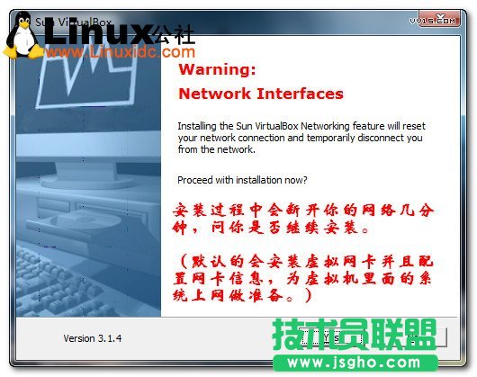 Sun Virtualbox虛擬機(jī)安裝圖文教程/圖jb51.net