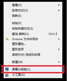 Windows 8在桌面上總是顯示大小寫鎖定和數(shù)字鎖定圖標(biāo)