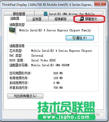 Windows 8在桌面上總是顯示大小寫鎖定和數(shù)字鎖定圖標(biāo)