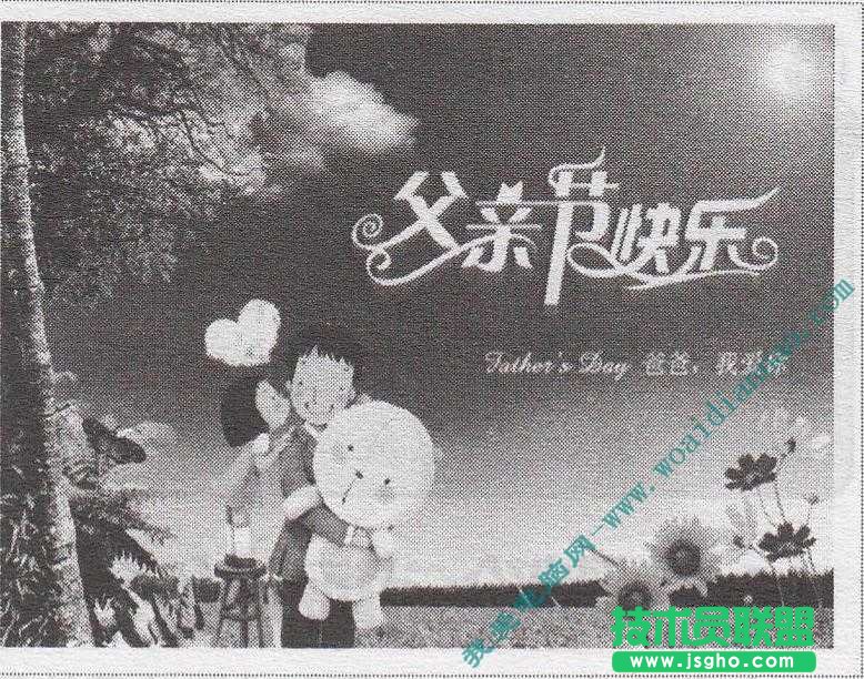 怎樣刪除幻燈片的動畫效果