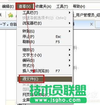 Win7系統7網頁不能復制怎么辦？ 三聯