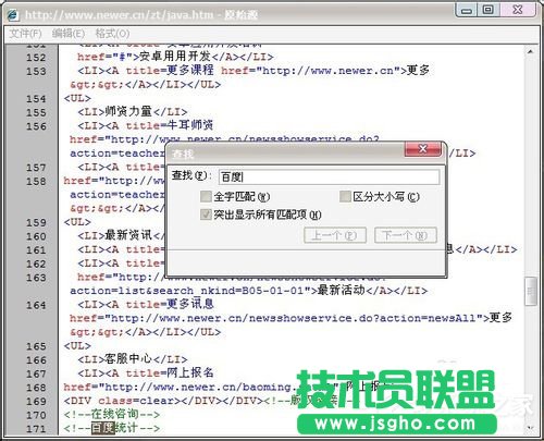 如何解決Win7網頁不能復制的問題？