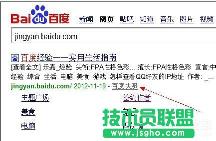 如何解決Win7網頁不能復制的問題？
