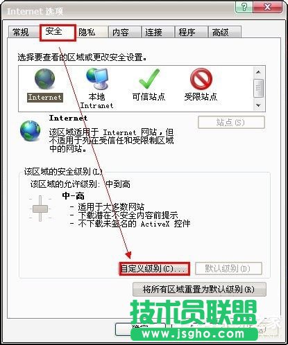 如何解決Win7網頁不能復制的問題？