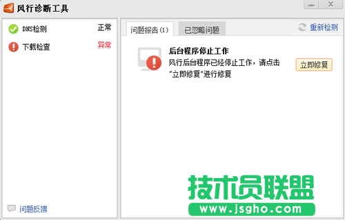 享受高品質觀影體驗 風行影視設置技巧 三聯教程