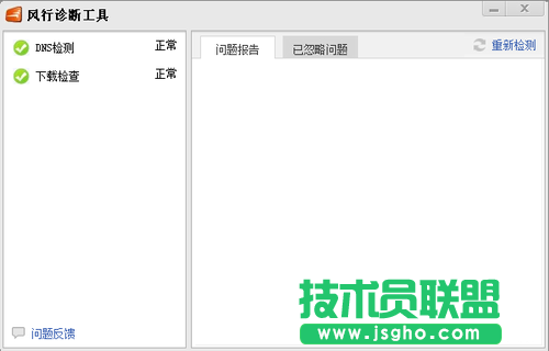 享受高品質觀影體驗 風行影視設置技巧