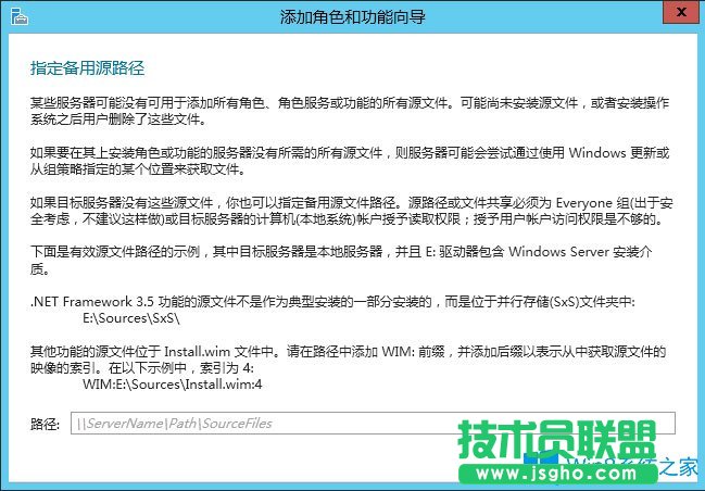 Win8系統如何安裝.net framework 3.5？