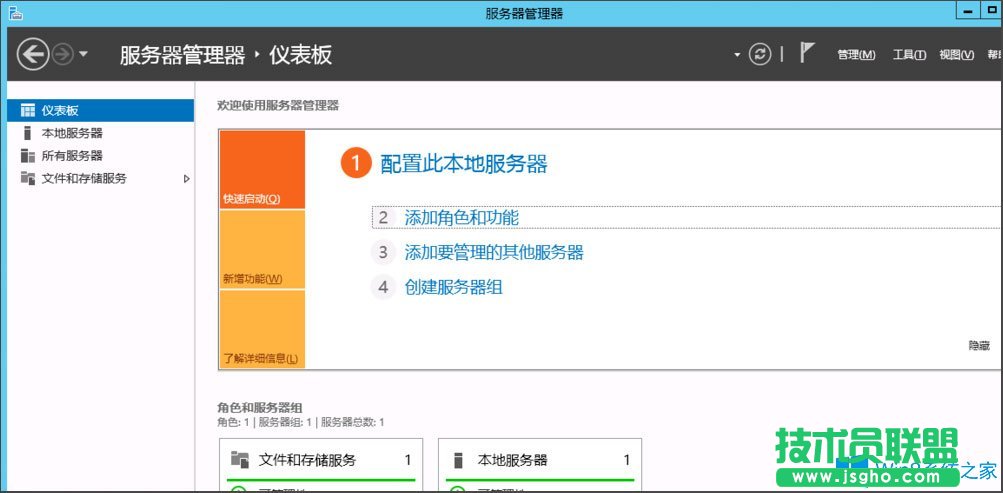 Win8系統如何安裝.net framework 3.5？