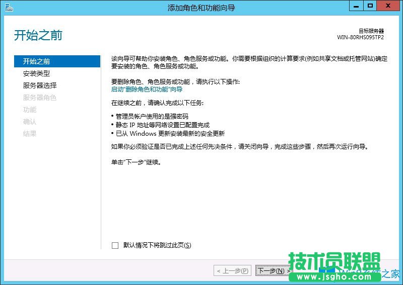 Win8系統如何安裝.net framework 3.5？