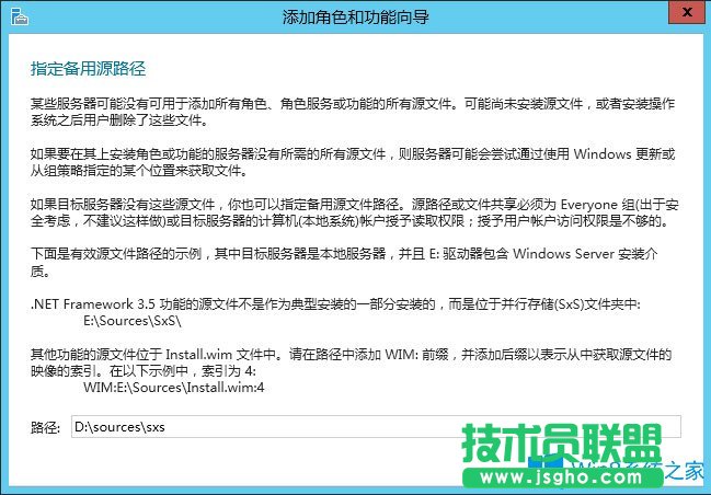 Win8系統如何安裝.net framework 3.5？