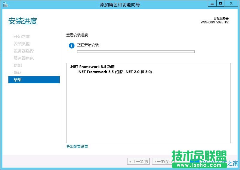 Win8系統如何安裝.net framework 3.5？