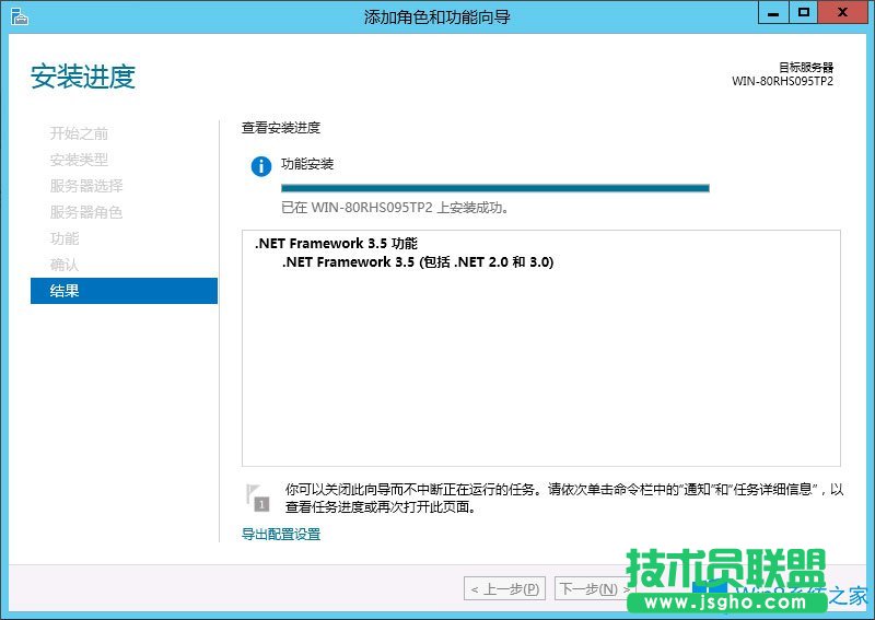 Win8系統如何安裝.net framework 3.5？