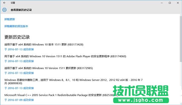 win10補丁KB3172985更新失敗怎么辦