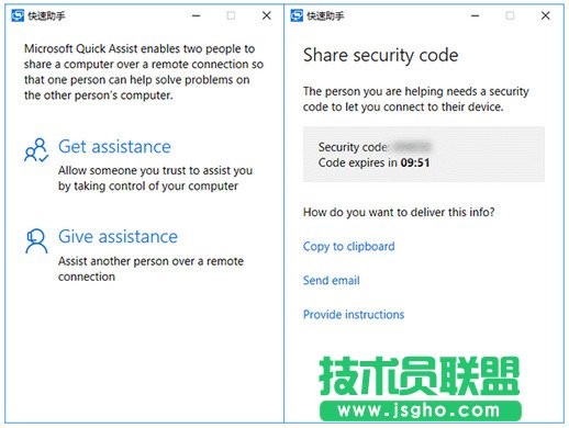 win10年度更新快速助手怎么用   三聯