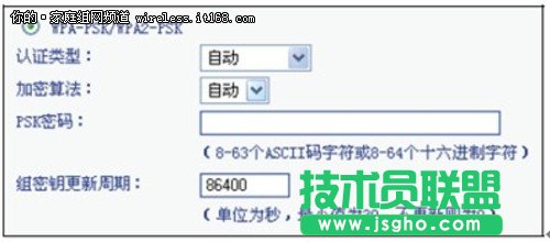 無線路由器設(shè)置：加強無線網(wǎng)絡(luò)安全性