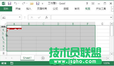選擇矩形單元格區域