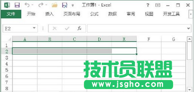 選擇A2至E2單元格區域