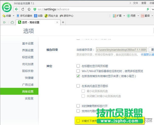360瀏覽器上不了網解決方法,升級Win10后360瀏覽器上不了網,360瀏覽器上不了網怎么辦