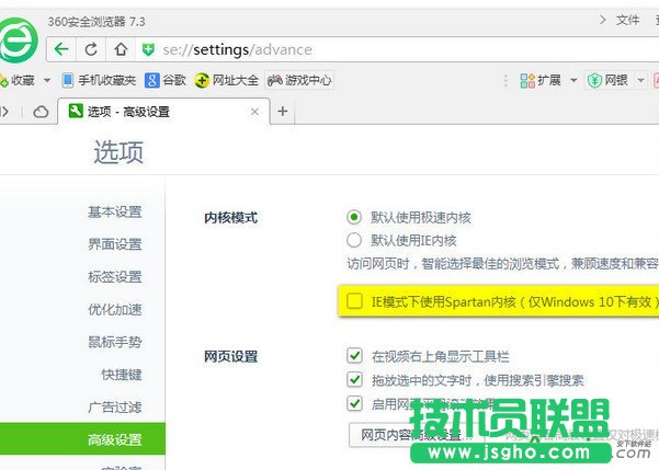 360瀏覽器上不了網解決方法,升級Win10后360瀏覽器上不了網,360瀏覽器上不了網怎么辦