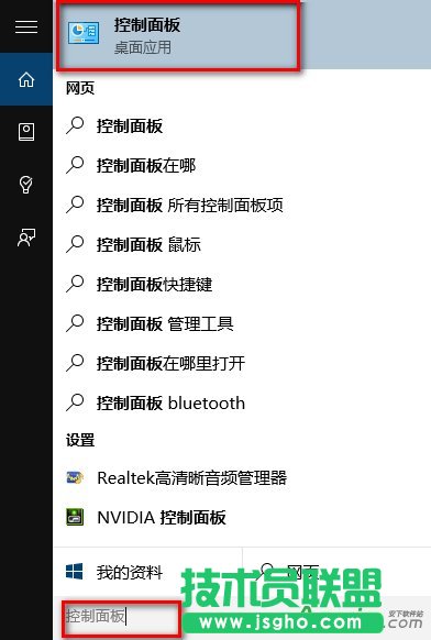 Win10系統如何禁用IE瀏覽器? 三聯