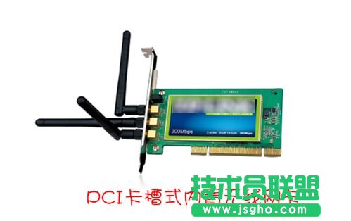 臺(tái)式機(jī)無(wú)線上網(wǎng) 臺(tái)式機(jī)如何無(wú)線上網(wǎng) 三聯(lián)