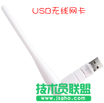 臺(tái)式機(jī)如何無(wú)線上網(wǎng) 臺(tái)式機(jī)無(wú)線上網(wǎng)