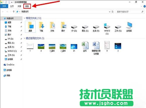 &ldquo;查看&rdquo;