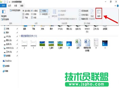 &ldquo;選項&rdquo;