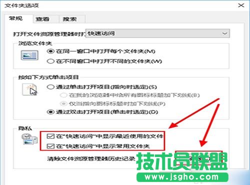 &ldquo;清除&rdquo;