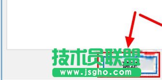 &ldquo;確定&rdquo;