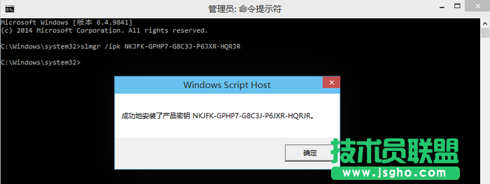 win10怎么改安裝密鑰,win10安裝密鑰怎么改,win10密鑰怎么改,win10安裝密鑰怎么換