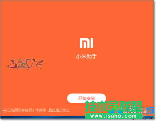 win10系統下小米手機驅動安裝失敗如何解決   三聯