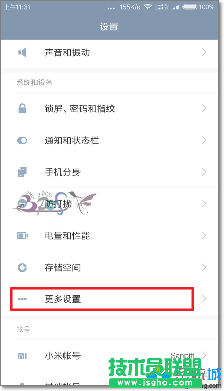 win10系統下小米手機驅動安裝失敗的解決步驟5