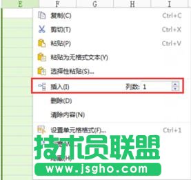 Excel怎么刪除空行 三聯