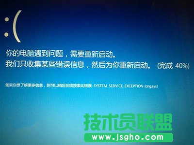 Win10藍屏錯誤0x0000003B怎么辦   三聯