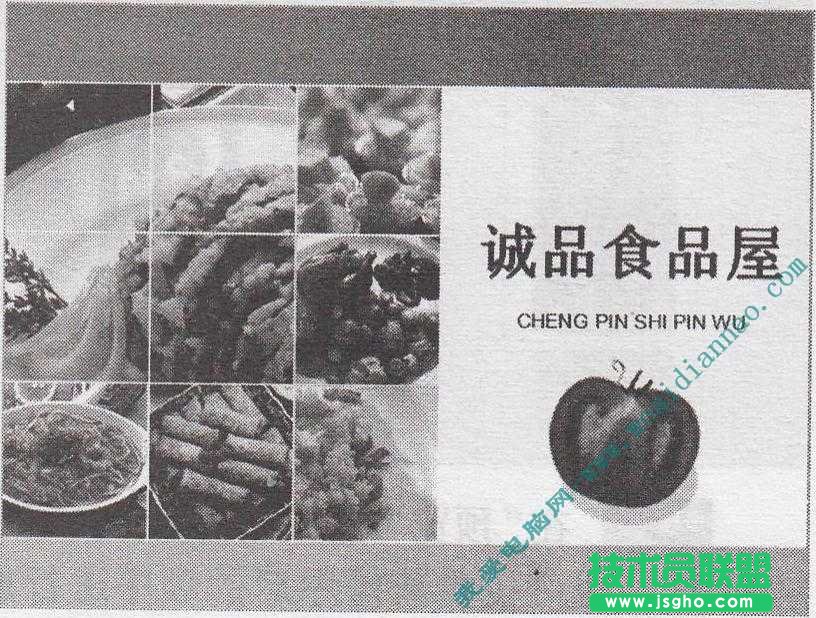 幻燈片怎么設置多個動畫效果   三聯教程