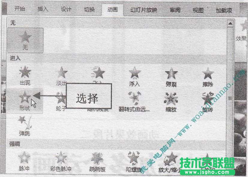 如何添加多個動畫