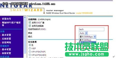 如何提高無線網絡穩定性
