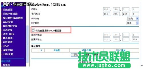 如何提高無線網絡穩定性