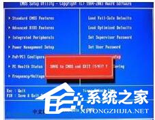 Win7系統開機需要按F2怎么解決？