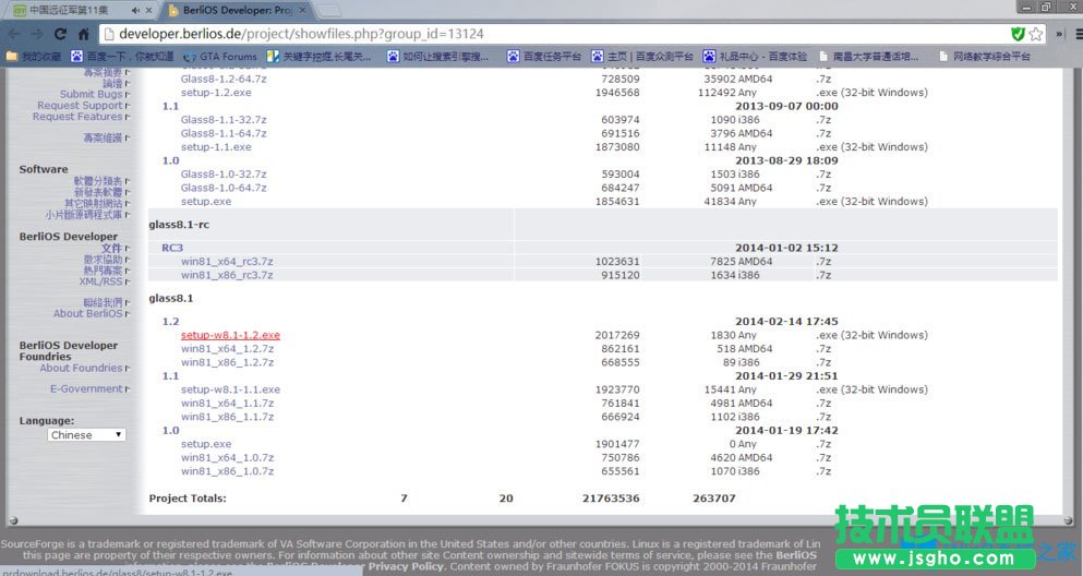 Win8系統如何安裝Aero Glass？Win8系統Aero Glass安裝教程介紹