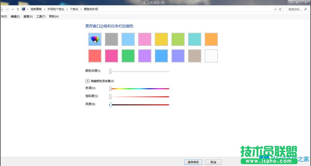 Win8系統如何安裝Aero Glass？Win8系統Aero Glass安裝教程介紹