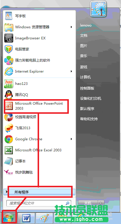 PPT中如何插入和刪除幻燈片？ 三聯